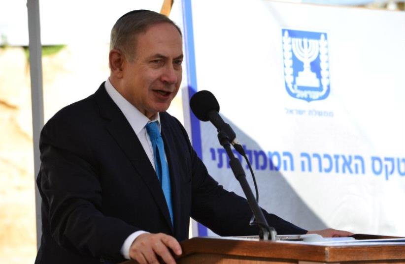 Benjamin Netanyahu (photo credit: KOBI GIDEON/GPO)