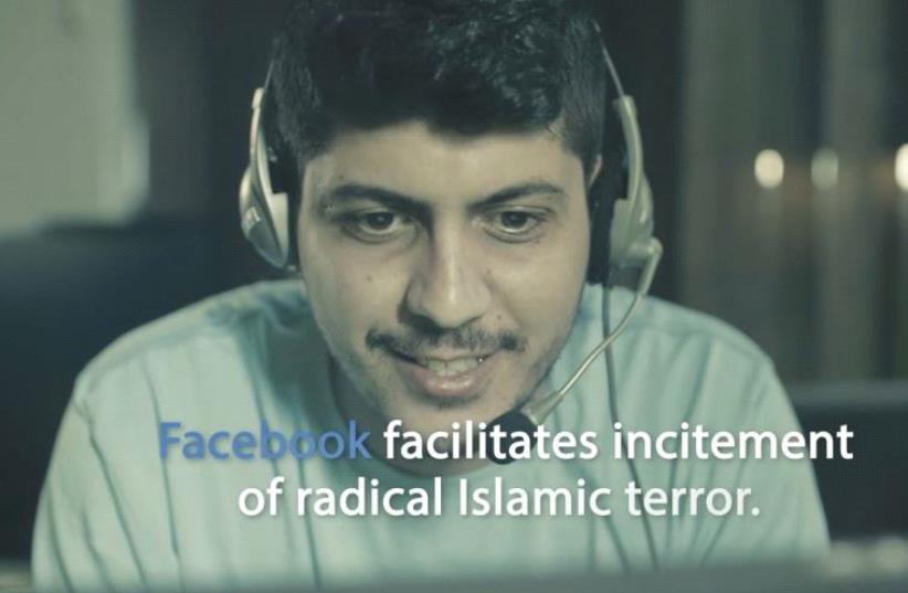 SHURAT HADIN’S video claims that Facebook has helped incite terrorists to act at key moments. (photo credit: YOUTUBE)