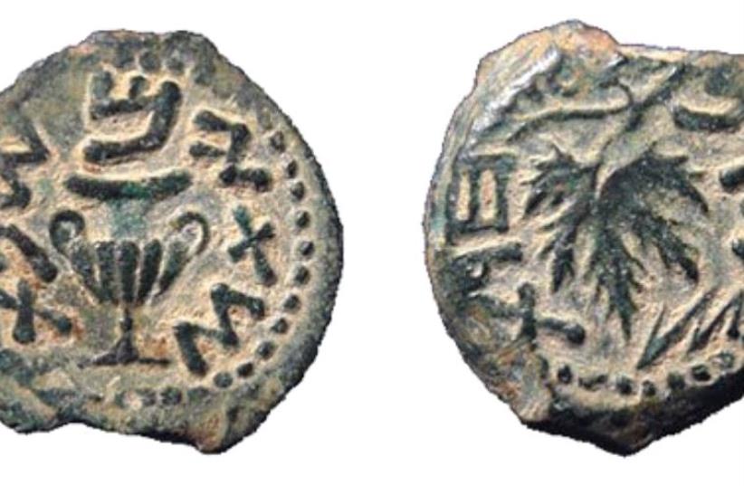 ‘Free Zion’ coin minted 1,967 years ago. (photo credit: CULTURE AND SPORT MINISTRY)