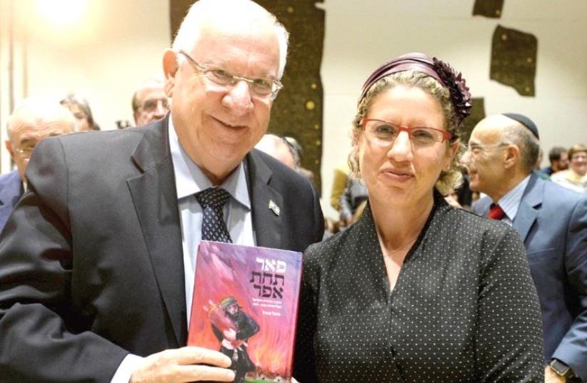 Together with President Reuven Rivlin, Dr. Michal Shaul presents her book ‘Pe’er Tahat Efer’ at the Shazar Center Prize ceremony (photo credit: Mark Neiman/GPO)