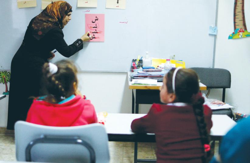 Israeli classroom (photo credit: REUTERS)