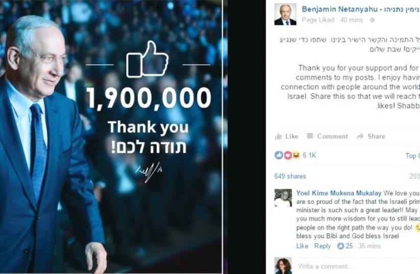 A post on Benjamin Netanyahu’s Facebook page that celebrated the achievement of having 1,900,000 followers – more than all the followers channels 10 and 2 have on Facebook and Twitter combined (photo credit: screenshot)