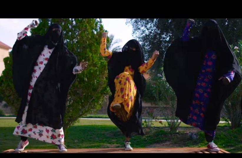 Still from the music video for the Saudi pop song "Hwages" (photo credit: screenshot)