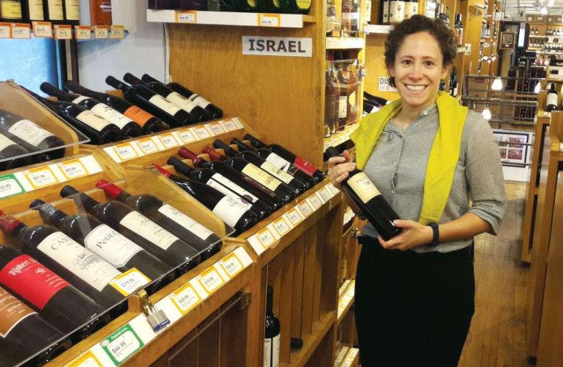 With the advancement of Sadie Flateman (pictured), 67 Wine present Israeli wines just like any other wine-producing country (photo credit: Courtesy)