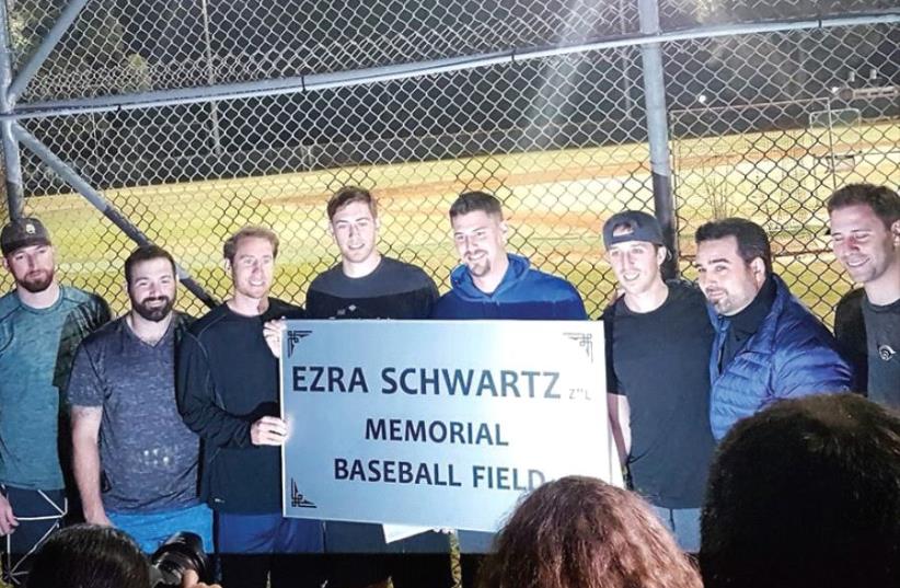 THE DELEGATION of Major League Baseball stars to Israel pose at the Baptist Village in Petah Tikva yesterday as they inaugurated a diamond in memory of Ezra Schwartz, the American yeshiva boy who was killed last year in a terrorist attack in Gush Etzion. (photo credit: ABIGAIL BLAS)