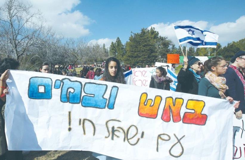 HUNDREDS OF SETTLERS rally yesterday opposite the Knesset in support of the bill to legalize some 4,000 illegally built settlement homes (photo credit: MARC ISRAEL SELLEM/THE JERUSALEM POST)