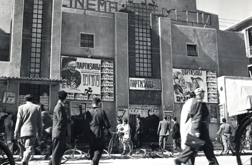 Tzlil Cinema, Jaffa, 1950s (photo credit: BORIS CARMI)