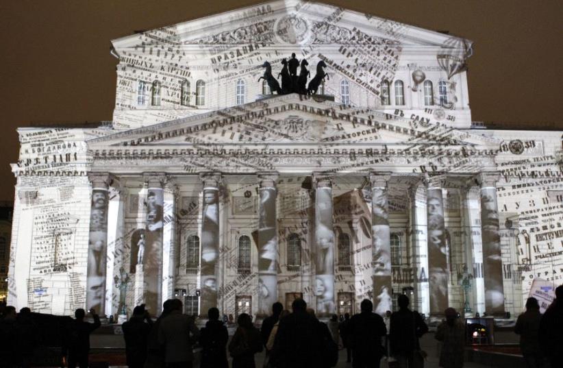 The Bolshoi Theatre in central Moscow  (photo credit: REUTERS)