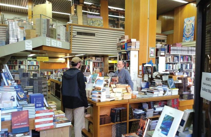 M. Pomeranz bookshop: A treasure trove peeking out from every nook and cranny (photo credit: M. POMERANZ)
