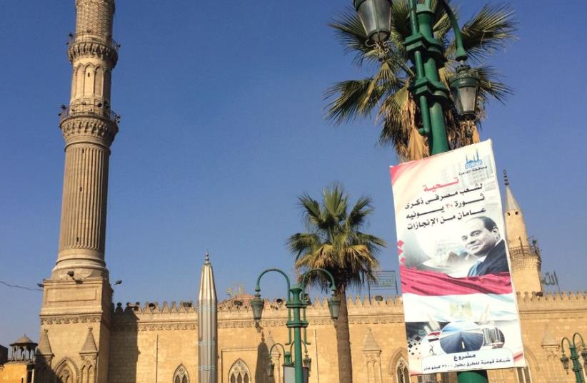 A poster of Egyptian president Abdel Fatah al-Sisi hangs outside Al-Azhar University in Cairo, the Sunni Muslim world's most presigious center of Islamic learning. (photo credit: SETH J. FRANTZMAN)