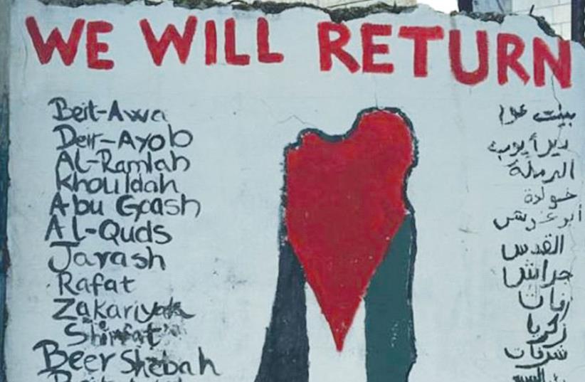 GRAFFITI REPORTEDLY seen in a Palestinian refugee camp advocates a very different ‘one-state solution’  (photo credit: FACEBOOK)