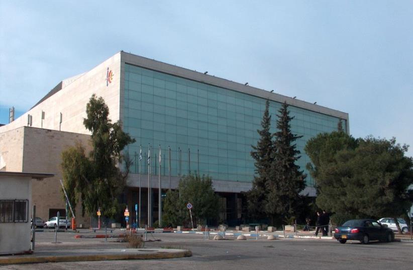 International Convention Center ( ICC ) in Jerusalem  (photo credit: MICHAEL JACOBSON / WIKIMEDIA COMMONS)