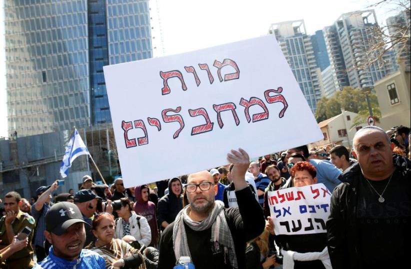 Protest outside sentencing hearing for Elor Azaria (photo credit: REUTERS)
