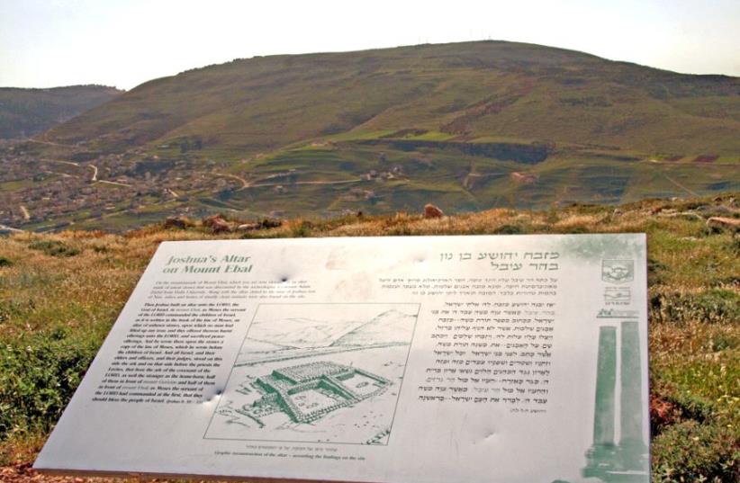 Mount Ebal and an explanation of its standing at the altar (photo credit: TAMAR HAYARDENI)
