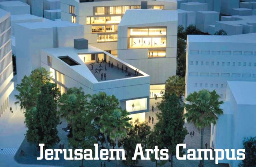 An architectural drawing of the new Jerusalem Arts Campus (photo credit: EFRAT-KOWALSKY ARCHITECTS)