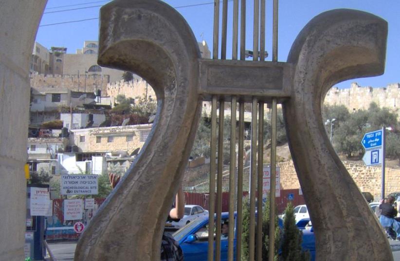 A harp of King David at the entrance to the City of David in Jerusalem (photo credit: WIKIMEDIA)