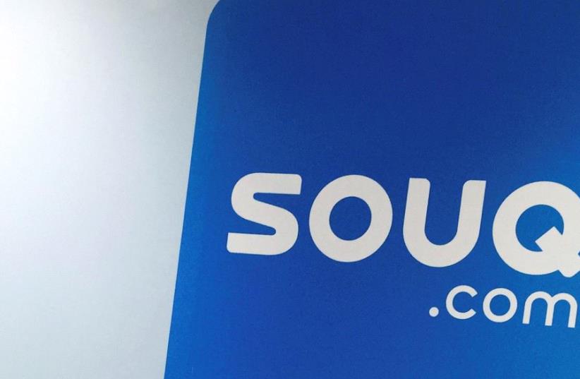 The logo of Souq.com is seen at its office in the outskirts of Cairo, Egypt (photo credit: REPRODUCTION: RAANAN COHEN)