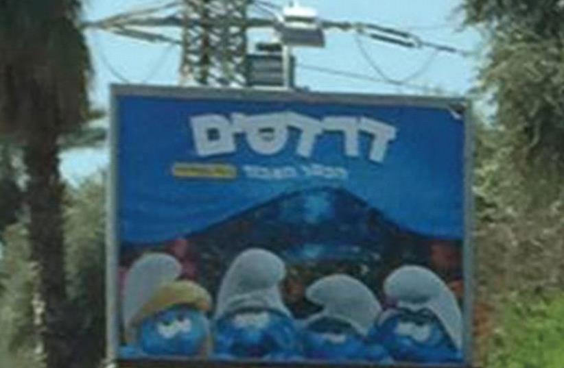 The Smurf advertisement which sparked controversy at the neighborhood of Bnei Brak.  (photo credit: Courtesy)