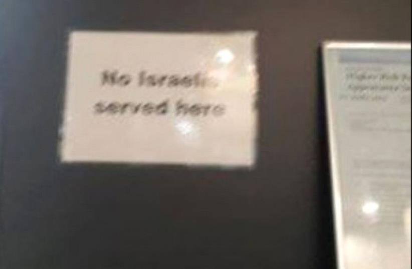 A sign saying “No Israelis served here” at Cold Steel Piercing in Cairns, North Queensland (photo credit: FACEBOOK SCREENSHOT)