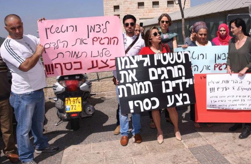 ‘LITZMAN AND ROTSTEIN are killing our children out of greed!’ say the two signs on the left during the protest at Hadassah-University Medical Center in Jerusalem’s Ein Kerem. (photo credit: Courtesy)