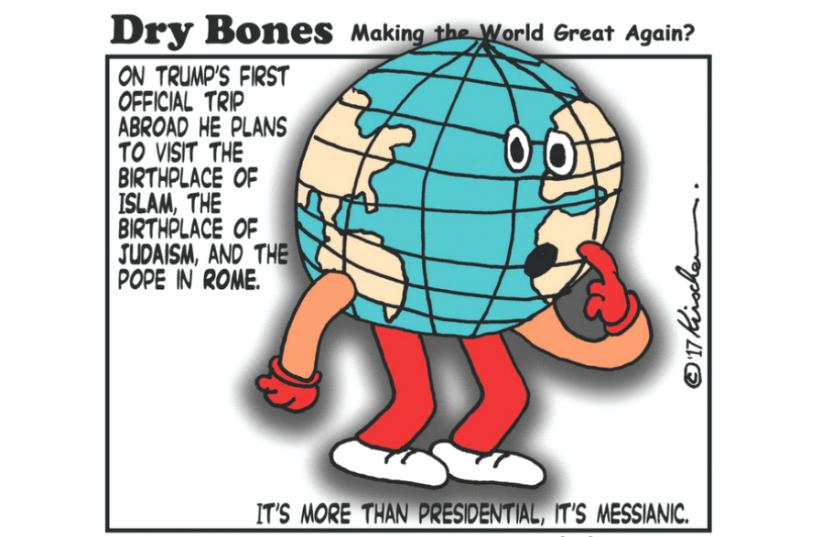 Dry Bones (photo credit: DRY BONES)