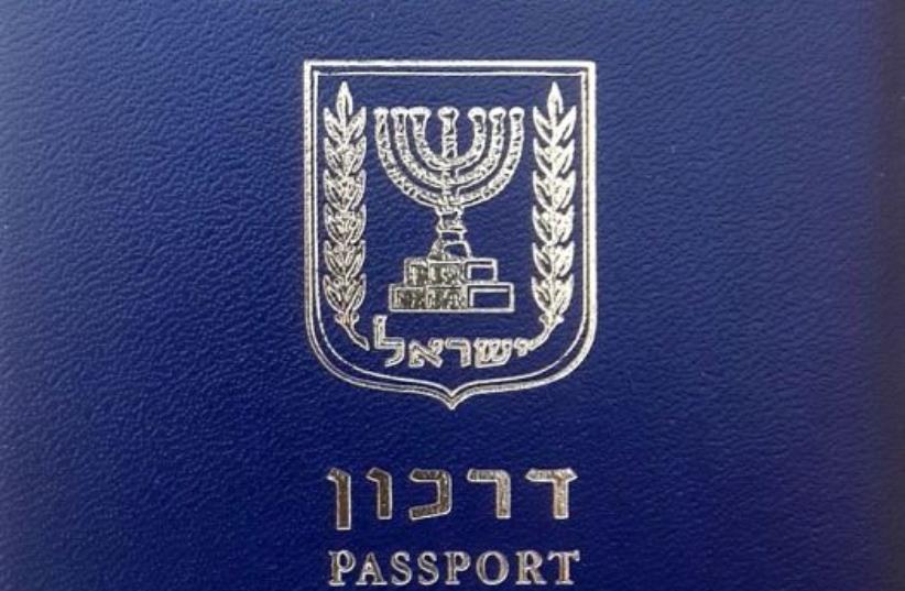 Israeli passport [Illustrative] (photo credit: Wikimedia Commons)