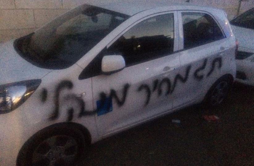 At least 20 vehicles found vandalized in east Jerusalem, May 9, 2017. Translation: "Administrative Price Tag" (photo credit: POLICE SPOKESPERSON'S UNIT)