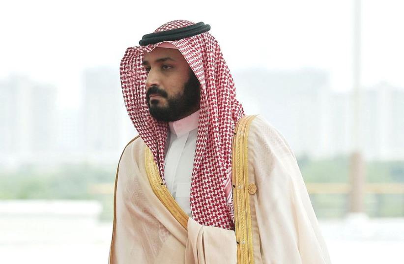 Deputy Crown Prince, Second Deputy Prime Minister and Minister of Defense Muhammad bin Salman Al Saud arrives to attend the G20 Summit in China last year (photo credit: REUTERS)