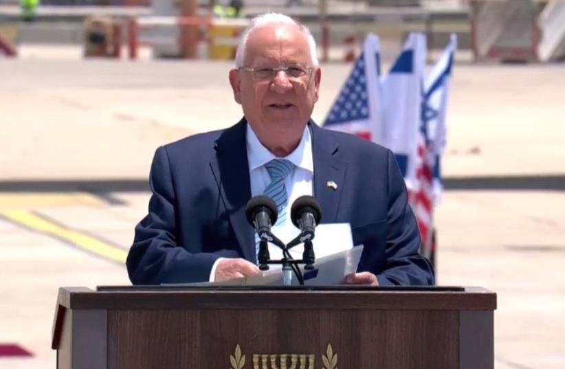 President Rivlin speaks at Ben Gurion Airport after the arrival of US President Donald Trump (photo credit: screenshot)