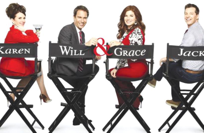 THE CAST of ‘Will & Grace' (photo credit: COURTESY NBC)