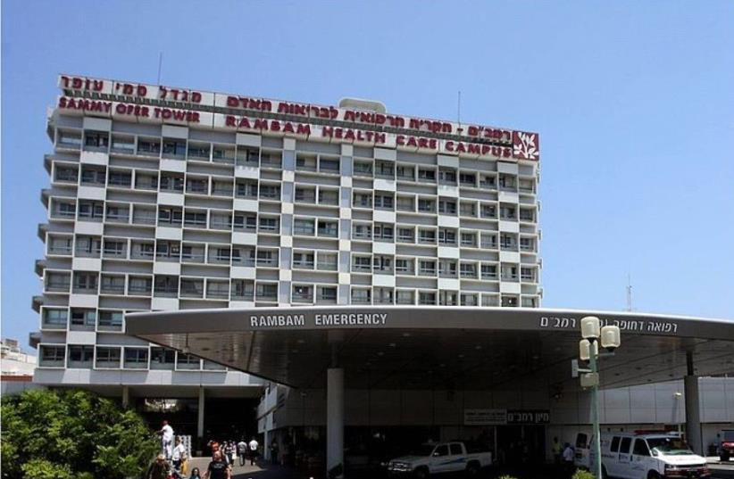 Haifa’s Rambam Medical Center (photo credit: WIKIMEDIA COMMONS/RAMBAM MEDICAL CENTER)