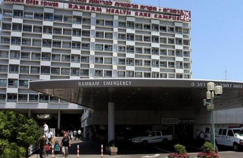 Haifa’s Rambam Medical Center (photo credit: WIKIMEDIA COMMONS/RAMBAM MEDICAL CENTER)