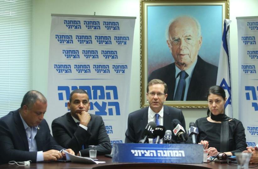 The Zionist Union (photo credit: MARC ISRAEL SELLEM)