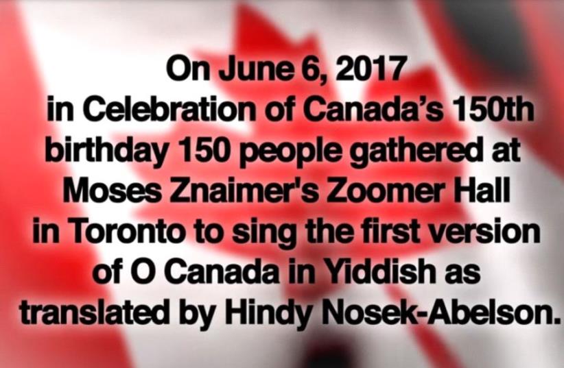 Yiddish O Canada  in celebration of Canada’s 150th Birthday (photo credit: YOU TUBE)