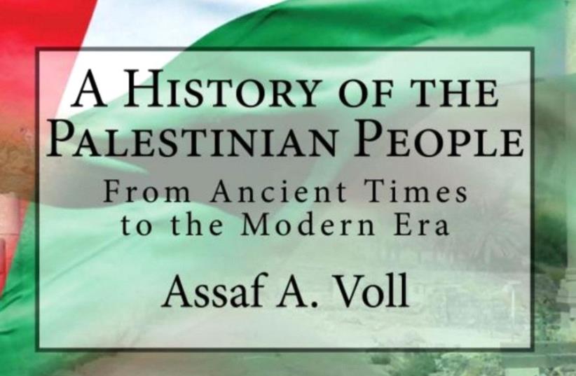 A history of the Palestinian people (photo credit: screenshot)