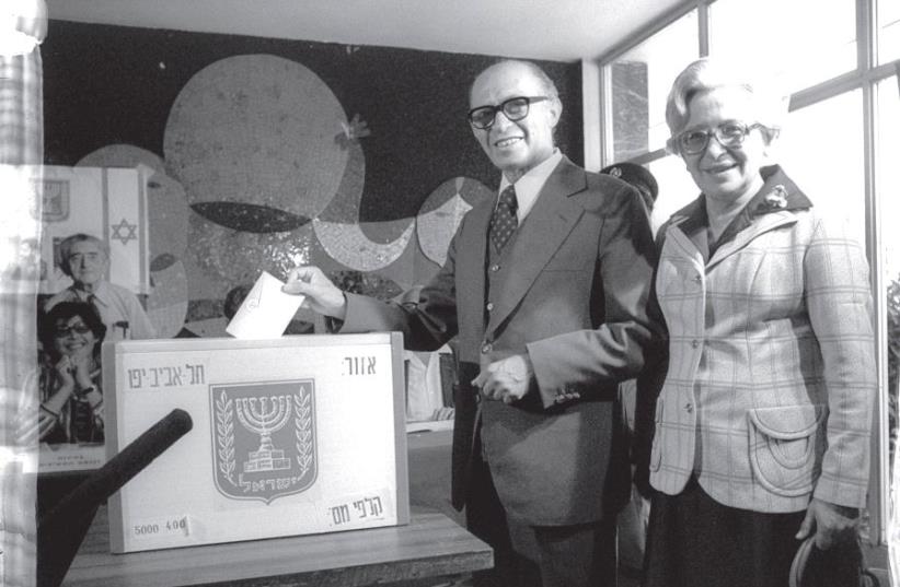 Menachem and Aliza Begin vote in the national election on May 17, 1977 (photo credit: YAACOV SAAR/GPO)