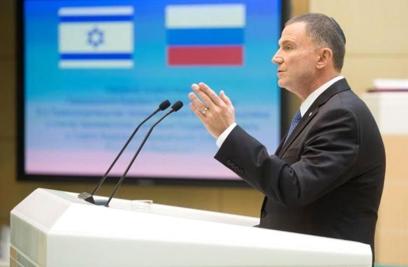 Knesset Speaker Yuli Edelstein addresses Russian parliament in Moscow, June 28, 2017 (photo credit: COURTESY KNESSET SPEAKER'S OFFICE)