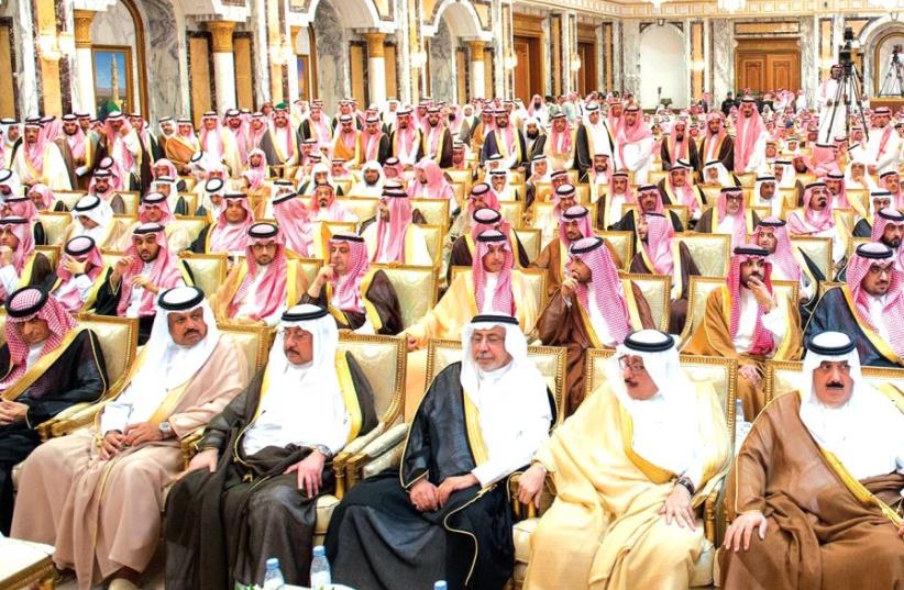 Members of Saudi Arabia’s royal family and dignitaries attend an allegiance pledging ceremony for Saudi Arabia’s Crown Prince Mohammed bin Salman in Mecca. (photo credit: REUTERS)