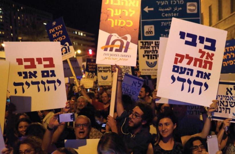 PROTESTERS GATHER in Jerusalem next to the Prime Minister’s Residence to protest the Kotel crisis. (photo credit: REUTERS)