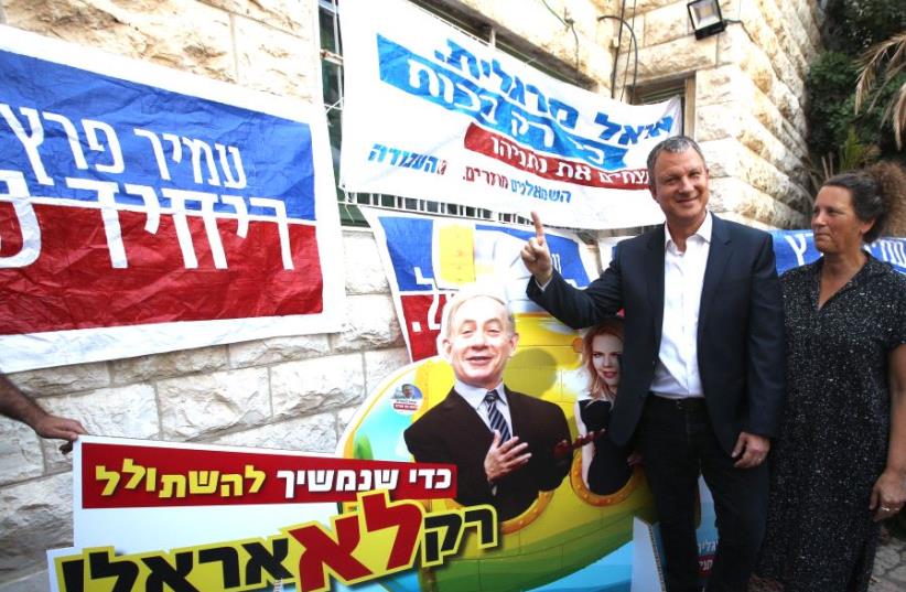 MK Erel Margalit and his wife Debbie arrive to vote at the Labor primary election, July 4 2017 (photo credit: MARC ISRAEL SELLEM)