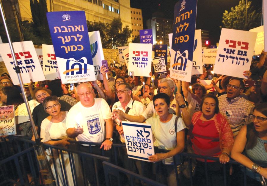 Past meets Present: A demonstration held outside the Prime Minister’s Residence in Jerusalem against the overturning of the Western Wall agreement and the contested conversion legislation in July 2017 (photo credit: MARC ISRAEL SELLEM)