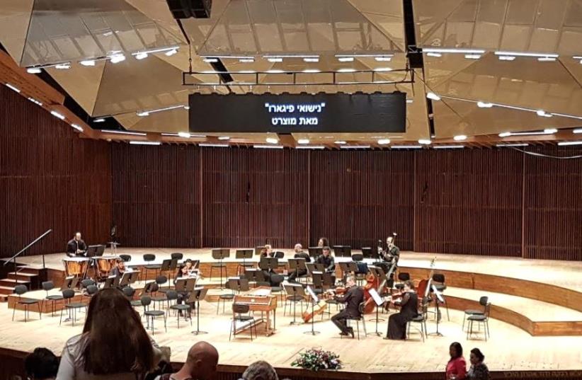 Interior of the Israel Philharmonic Orchestra in Tel Aviv (photo credit: BECKY BROTHMAN)