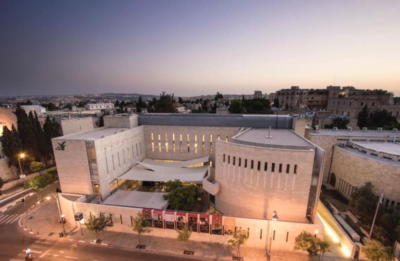 Beit Avi Chai: A contemporary meeting point for Jewish and Israeli culture and ideas (photo credit: SHAI GETSOFF/BEIT AVI CHAI)