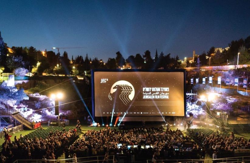 OPENING NIGHT of the 34th Jerusalem Film Festival at Sultan’s Pool amphitheater (photo credit: DOR KEDMI)