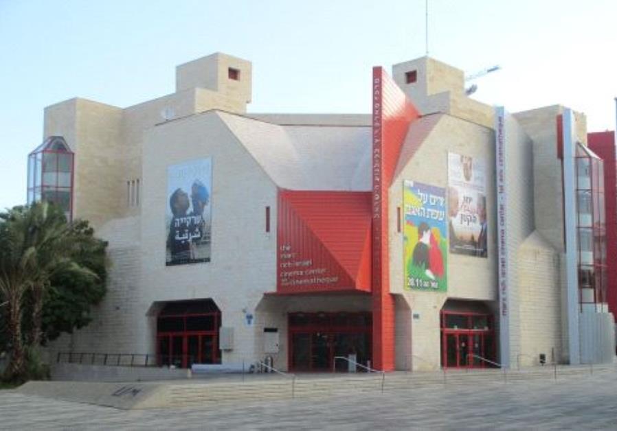 Tel Aviv Cinematheque celebrates 50 years