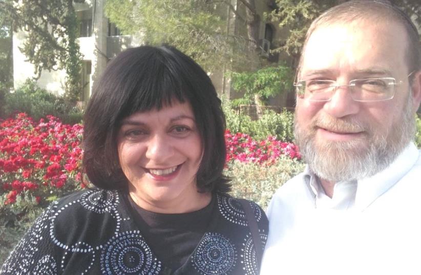 Rabbi Aaron David and Bina Poston (photo credit: PR)