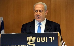 Netanyahu at Yad Vashem.  April 11, 2010.