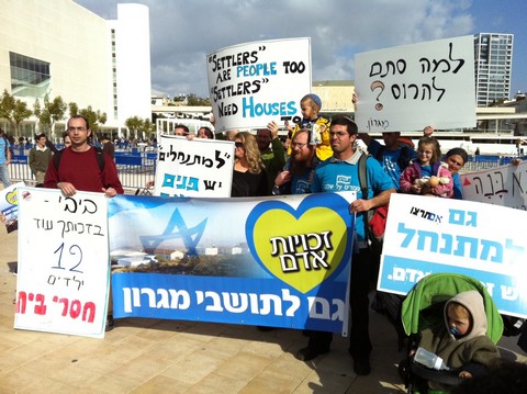 Migron settlers demanding human rights in Tel Aviv