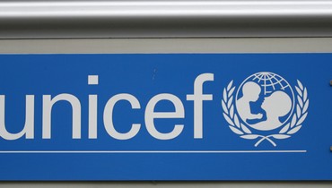 UNICEF logo 