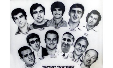 11 Israeli athletes killed in 1972 Munich attack